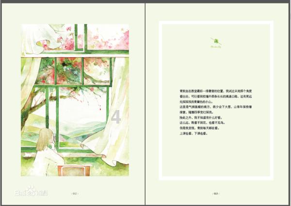 吓人的屋子找物品