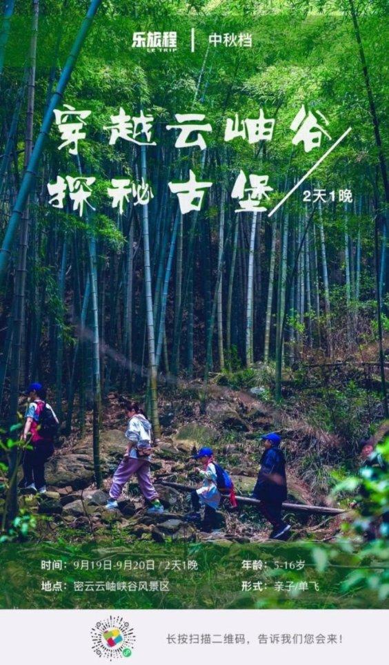 攀登高楼