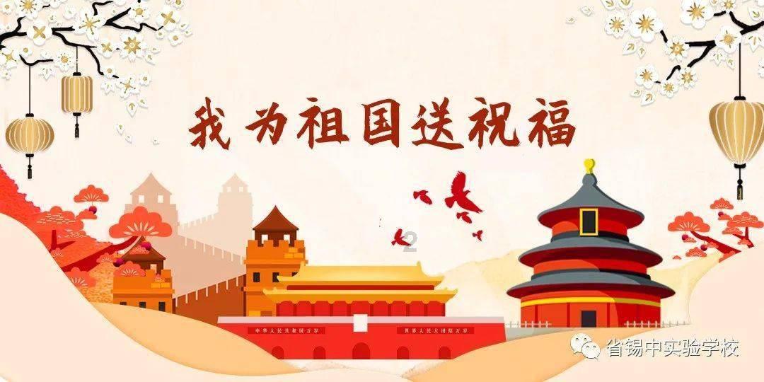 外星小怪大冒险
