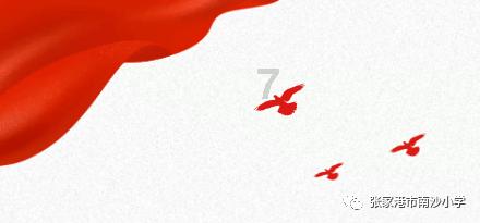 战争机器