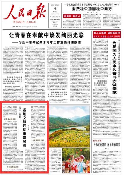 一小孩坐缆车时滑落车外悬挂空中，文旅局：小孩私自解除安全措施